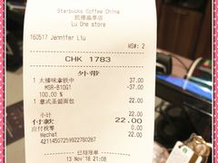账单-星巴克(凯德晶萃店)