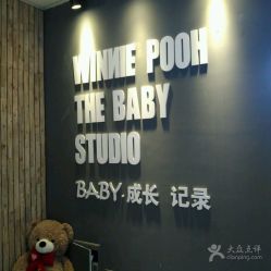 -星宝贝儿童摄影