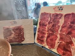 -仁和四季涮肉馆(天坛南门店)