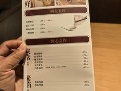 -东方饺子王(重庆路亚泰店)