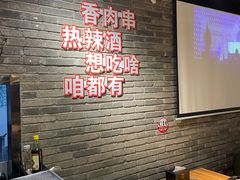 -一只羊烧烤(汤山店)