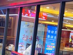 门面-花味·自助烤肉(江宁同曦店)