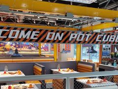 -锅立方•炭火蛙锅(六合万达广场店)
