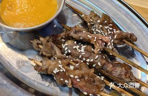 Spicy Wet Beef Skewers