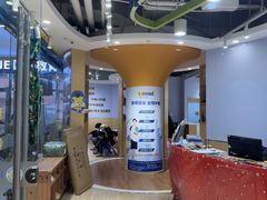 -I-Shine英语国际教育(御桥张江中心)