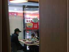 大堂-永和大王(龙德广场店)