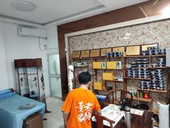 -董家老铺