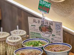 -云阿蛮云南生烫牛肉米线(奉贤路店)