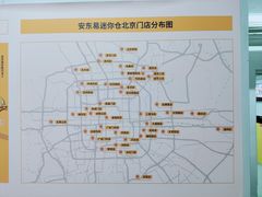 -猫库迷你自助仓储寄存仓库(丽泽桥店)