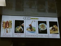 -多鱼炸串麻辣烫(闽江路店)
