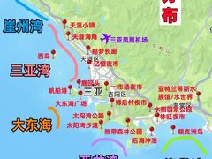 -三亚西岛海洋文化旅游区