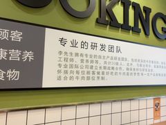 -李先生牛肉面大王(青岛闽江路店)