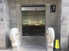 -南京夫子庙石唯玉雨花石酒店