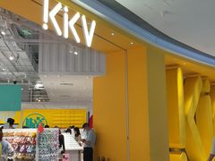 门面-KKV(东莞海德汇一城店)
