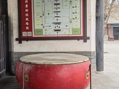 -河间府署