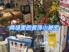 -宝月楼·台湾菜馆(天河城店)