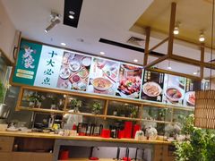 -吴家·非遗淮扬小馆(镇江万达广场店)