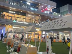 -首创奥特莱斯(北京店)