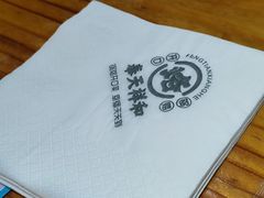 -奉天祥和锅烙铺(三台子店)