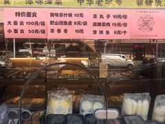 -石头门坎
