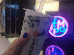 -书亦烧仙草(西宸天街店)