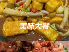 -上海静安大悦城