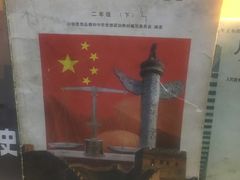 -8号苑自助烤场(西单店)