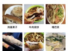 -大福来锅巴菜(古文化街店)