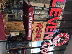 iphone_upload_pic-ELEVEN COFFEE(哈西万达广场店)