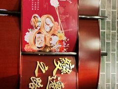 -点都德(北京路贰店)