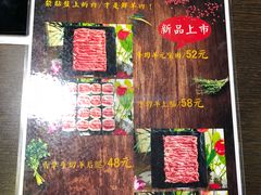 -老诚一锅羊蝎子(黄寺大街店)