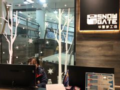 -SNOWGATE滑雪·华雪梦(老西门店)