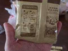 -德富祥油茶