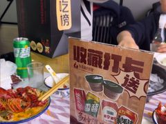 -徐嘉赫龙虾馆