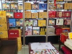 -鹏城八珍深圳特产手信(罗湖店)