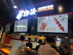 -澳门街美食城(世界城光谷步行街店)