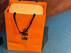 -开海·红岛海鲜虾水饺(石老人店)