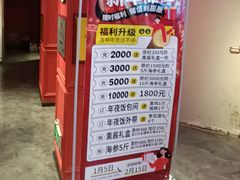 -老大连·海肠捞饭·大连海鲜大连菜(西安路店)