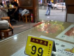 -荔林食店(西华路店)