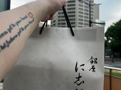 -银座仁志川·生吐司专门店(香港广场店)