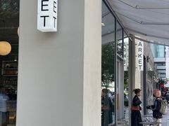 -ARKET CAFÉ(三里屯太古里店)