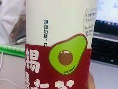 大红袍芋圆鲜牛乳茶-迷客夏Milksha(无锡苏宁店)
