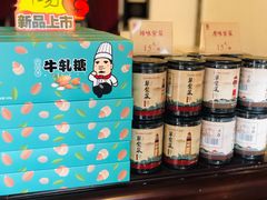 -鼓浪屿牌馅饼(大同路店)