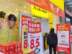 -五月花生活广场