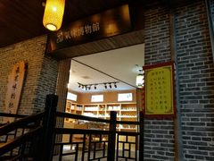 -南楚古都