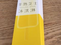 -好利来(八角店)