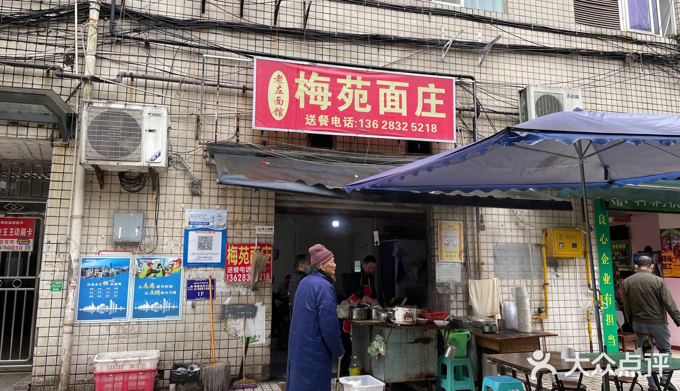 夫妻俩在这里做面多年，食客大多是附近的街坊邻居