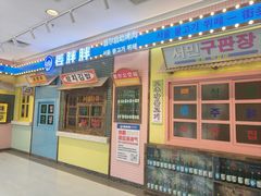 -姜胖胖首尔自助烤肉·蒸汽海鲜大排档(国瑞中心店)