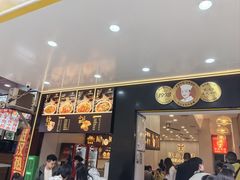 -江三王记牛杂馆(总店)