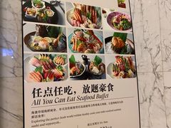 -广州粤海喜来登酒店